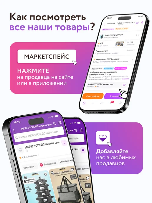 INEA Горшок детский от года со спинкой, вариант, фото 8
