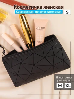 Женская косметичка маленькая в сумку Milomilo 235620986 купить за 259 ₽ в интернет-магазине Wildberries