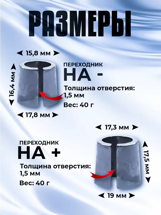 Переходник "Asia-Euro" клеммы для аккумулятора набор 2 шт, 2 шт, фото 2