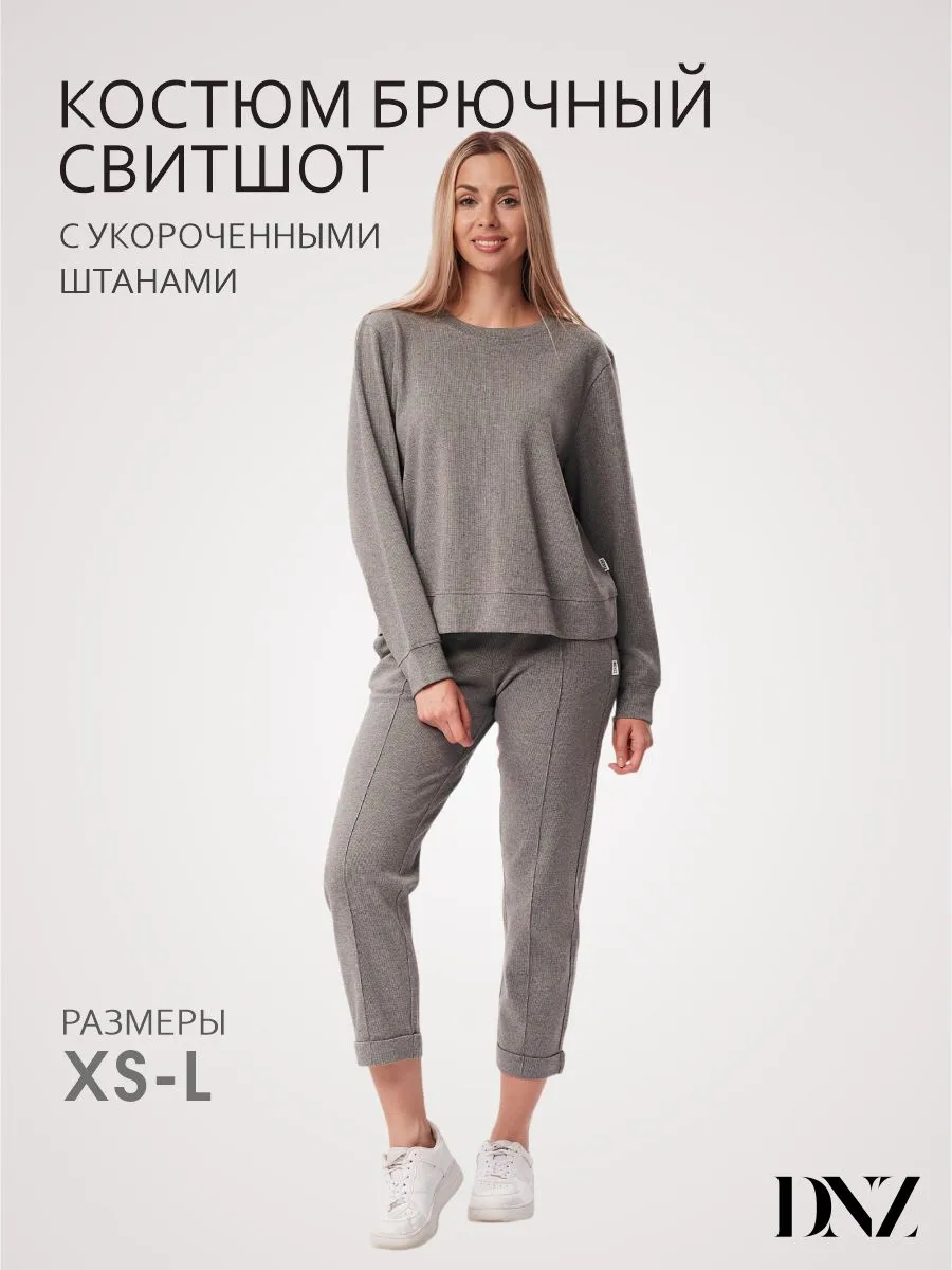Костюм брючный свитшот с...