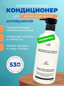 Кондиционер для волос Newplex Balancing Conditioner, 530 мл