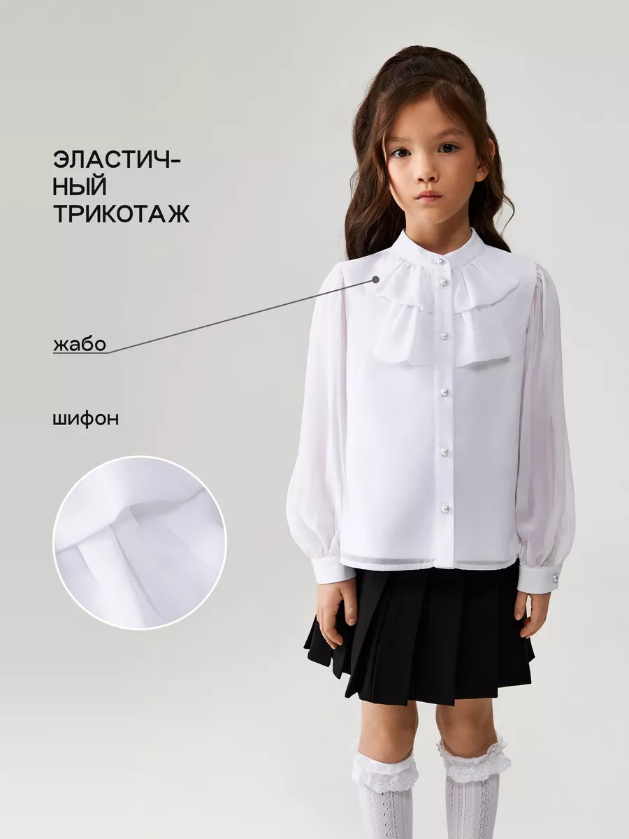 Блузка трикотажная...