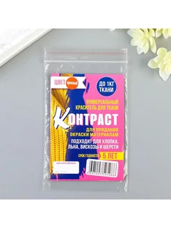 Краситель "КОНТРАСТ" красный, 10 гр