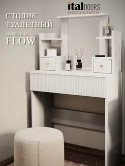 Туалетный столик белый ItalDoors 235653905 купить за 7 869 ₽ в интернет-магазине Wildberries