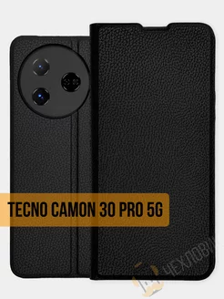 Чехол книжка на Tecno Camon 30 Pro 5G