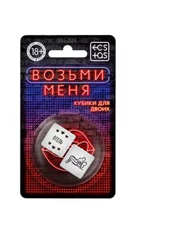 Неоновые кубики "Возьми меня"