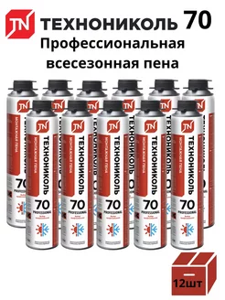 Пена монтажная 70 Professional всесезонная 12 штук