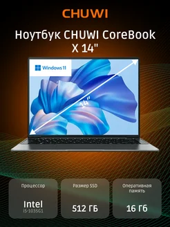 Ноутбук Chuwi CoreBook X Intel Core i5-1035G1 16/512ГБ CHUWI 235672595 купить за 29 571 ₽ в интернет-магазине Wildberries