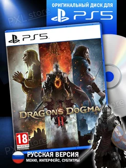 Игра на диске Dragons dogma 2 на playstation 5