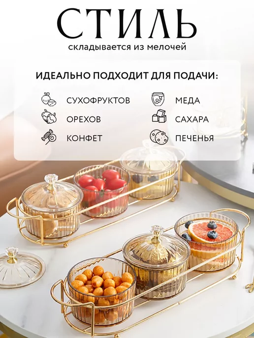 Conflate Сахарница и солонка с крышкой набор, вариант, фото 2
