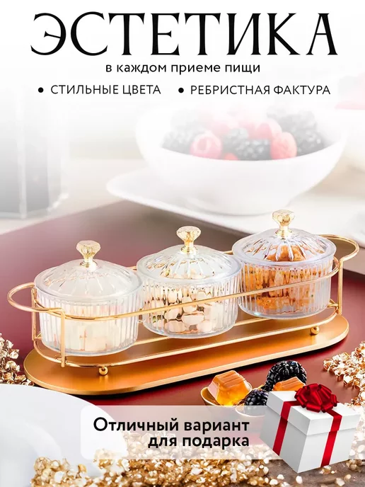 Conflate Сахарница и солонка с крышкой набор, вариант, фото 3