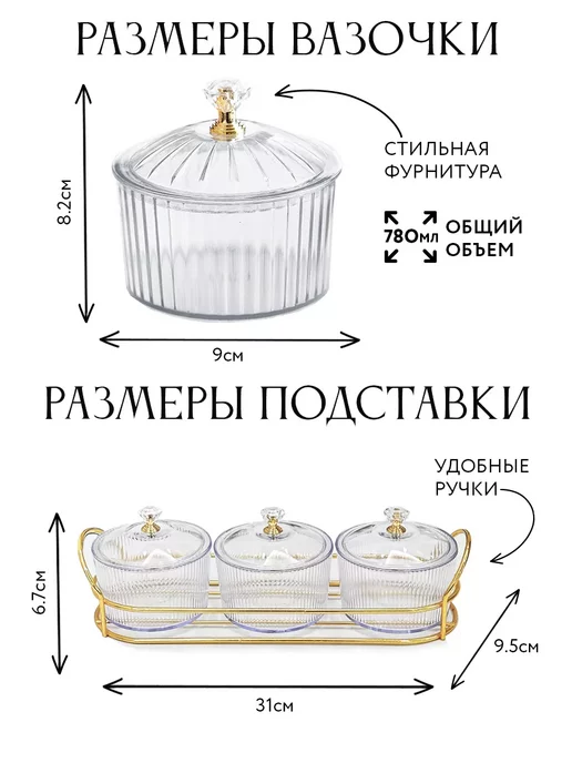 Conflate Сахарница и солонка с крышкой набор, вариант, фото 4