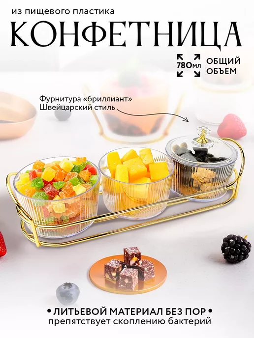 Conflate Сахарница и солонка с крышкой набор, вариант, фото 6
