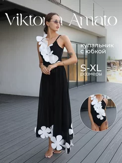 Купальник слитный с длинной юбкой и цветами Viktoria Amato 235697864 купить за 2 942 ₽ в интернет-магазине Wildberries