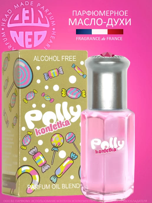 Neo Parfum Масляные духи без спирта Polly Konfetka Конфетка 6 мл