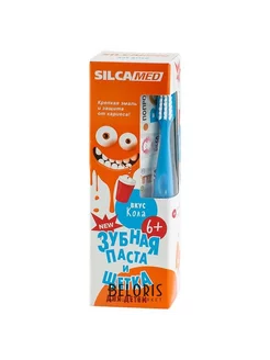 Набор детский зубная паста и щетка SILCAMED. 235700109 купить за 171 ₽ в интернет-магазине Wildberries