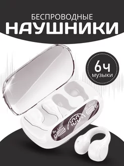 Наушники беспроводные - Наушники Silver Sound 235700761 купить за 1 148 ₽ в интернет-магазине Wildberries