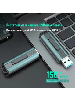 флеш карта 32 гб Z1 флеш карта usb 3,2 Высокая скорость Reletech 235701146 купить за 471 ₽ в интернет-магазине Wildberries