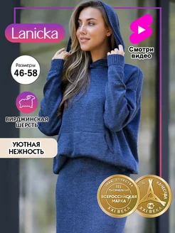 Худи с капюшоном джемпер Lanicka 235701439 купить за 4 305 ₽ в интернет-магазине Wildberries