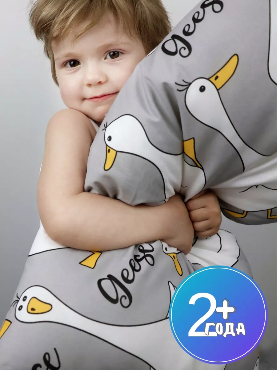 Подушка для ребенка 60х40 см...