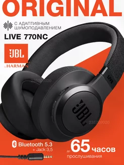 Наушники полноразмерные беспроводные Live 770 NC JBL 235709020 купить за 14 169 ₽ в интернет-магазине Wildberries