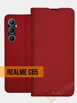 Чехол книжка на Realme C65