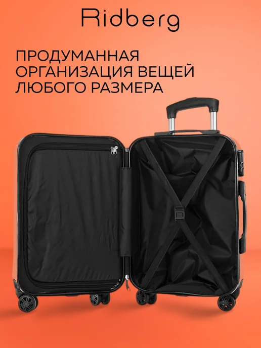 Ridberg Чемодан на колесах L, вариант, фото 8