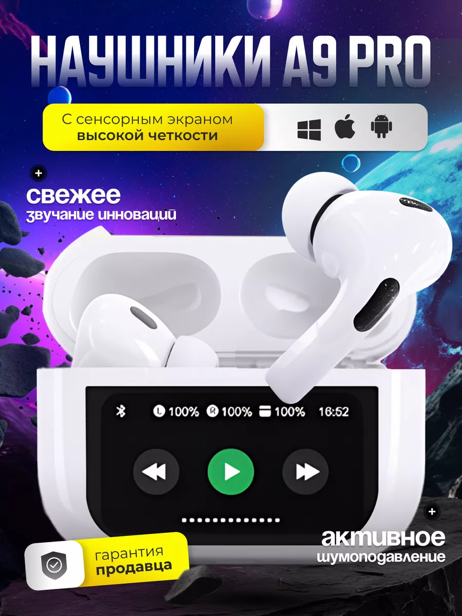 Airpods RoX machine 2 191 Wildberries 235727220