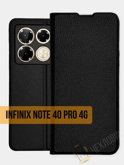 Чехол книжка на Infinix Note 40 Pro 4G