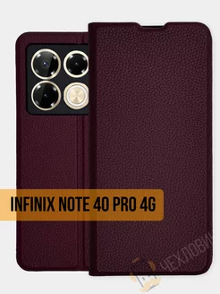 Чехол книжка на Infinix Note 40 Pro 4G