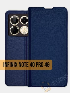 Чехол книжка на Infinix Note 40 Pro 4G