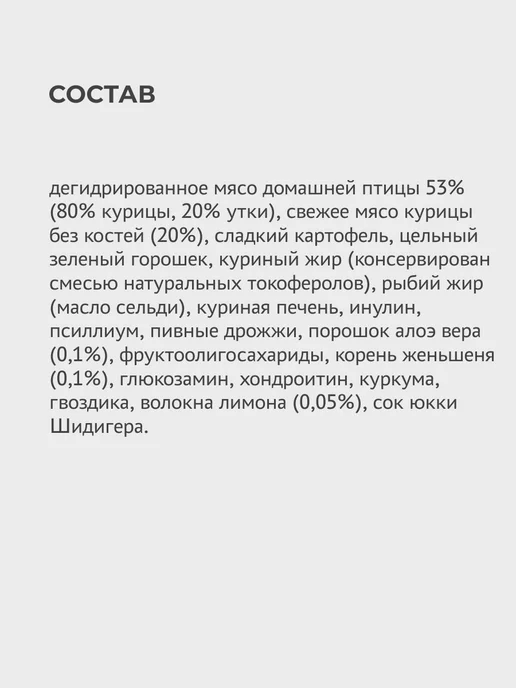 Сухой корм Elato Holistic для собак, мелкие, щенки, курица, утка, 0,5 кг, фото 5
