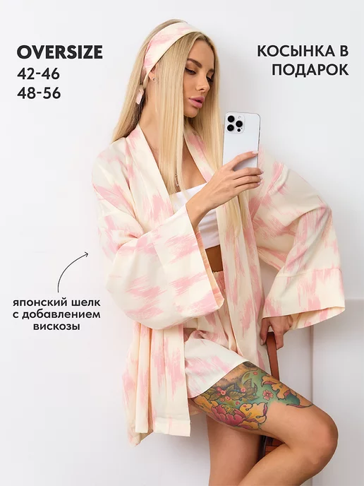 G.I.S.S BRAND Пижама костюм кимоно домашний