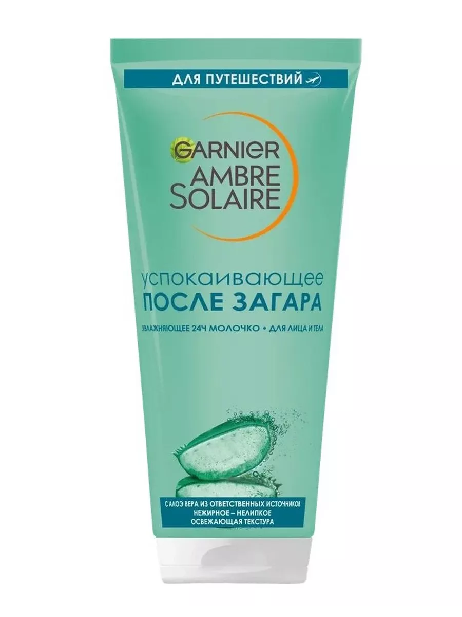 <b>Молочко</b> после загара <b>Garnier</b> успокаивающее <b>для</b> <b>тела</b> 200 мл уход за <b>телом</b>. y...