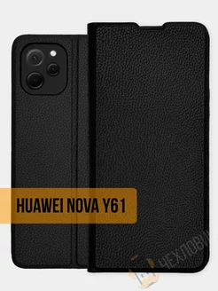 Чехол книжка на Huawei Nova Y61