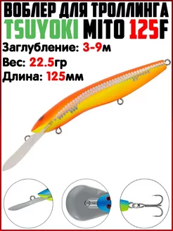 Воблер minnow Приманки на щуку Троллинг воблеров TsuYoki 235734087 купить за 765 ₽ в интернет-магазине Wildberries