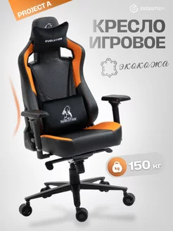 Кресло игровое компьютерное геймерское PROJECT A EVOLUTION 235734768 купить за 22 282 ₽ в интернет-магазине Wildberries