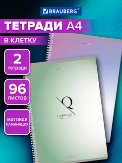 Тетрадь А4 в клетку 96 листов на пружине общая, набор 2 шт