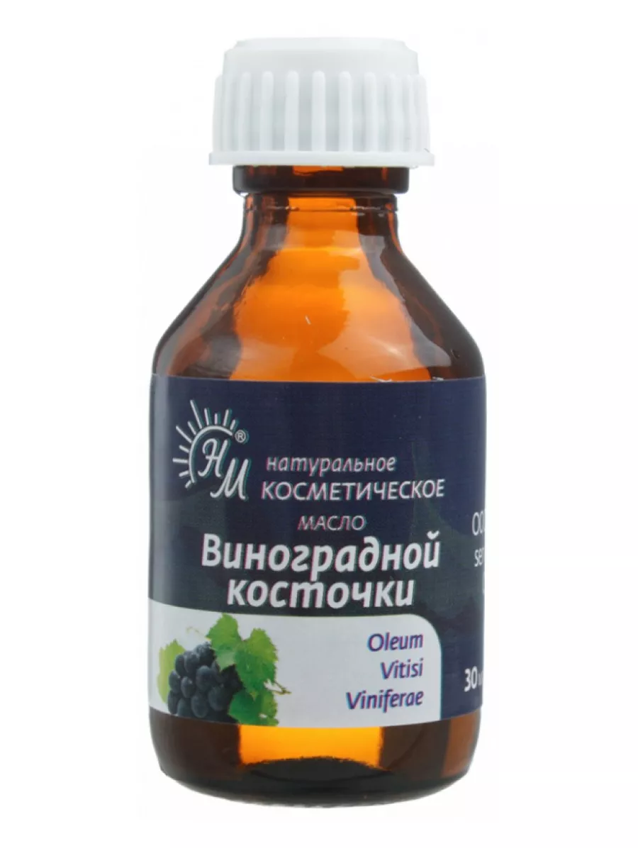 Масло виноград косточ косметич 25мл инд/уп. Jerminal cosmetics масло виноградных косточек для волос. Масло виноградной косточки натуральные масла. Масло виноградной косточки косметическое. Масло виноградной косточки 50 мл.