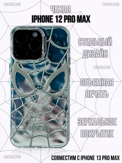 Чехол для Iphone 12 Pro Max Человек Паук