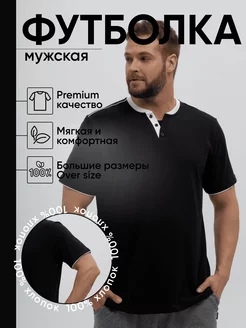 Футболка базовая мужская Textile777 235743327 купить за 615 ₽ в интернет-магазине Wildberries