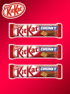 Шоколадный батончик КитКат Chunky 38 г х 3 шт Kitkat 235743796 купить за 208 ₽ в интернет-магазине Wildberries