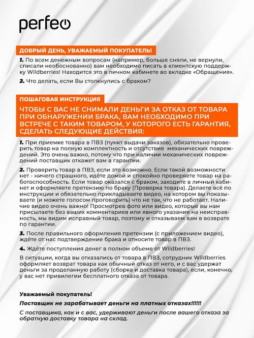 PERFEO Повербанк 10000 mah с проводами быстрая зарядка черный, 10000 мАч, фото 4