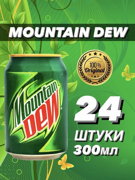 MOUNTAIN DEW Газированный напиток 300 мл 24 шт, 300 мл, 24 шт, фото 2