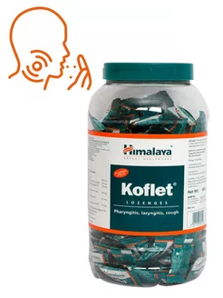 Леденцы от боли в горле Koflet (Кофлет) 200 шт