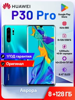 Смартфон Huawei P30 Pro 8 128 Гб зеленый Huawei 235749400 купить в