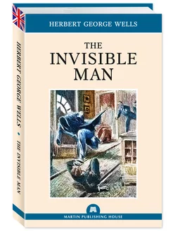 Wells (Уэллс).The Invisible Man (Человек-невидимка)