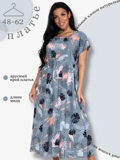 Свободное платье на лето UM 235750728 купить за 957 ₽ в интернет-магазине Wildberries