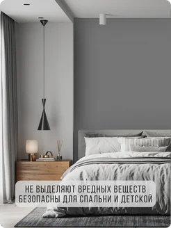 Обои бумажные однотонные ТехасФон22 - 4 рулона. Купить обои на стену. Изображение 14