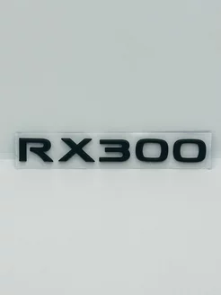 Шильдик Наклейка Эмблема RX300-Black